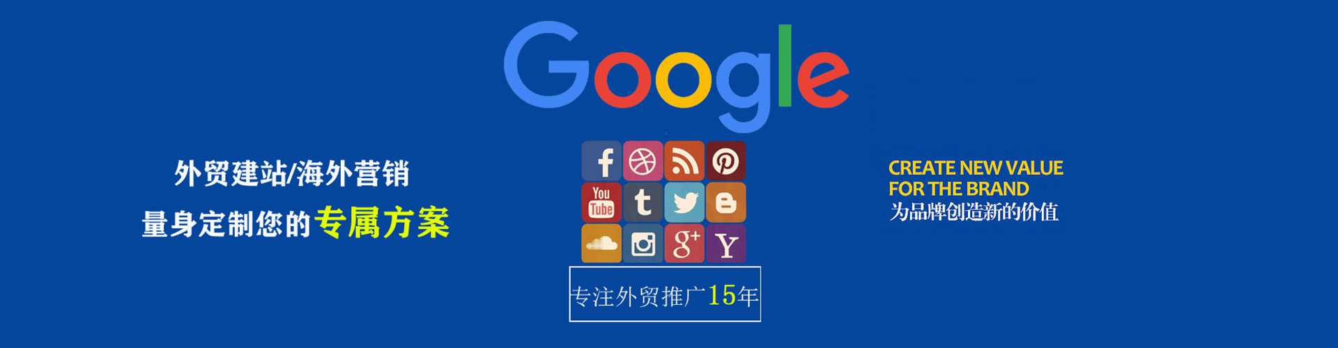 成都竞价开户推广